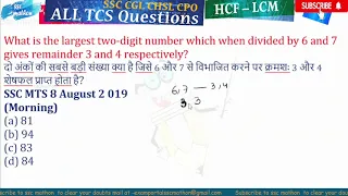What is the largest two-digit number which when divided by 6 and 7 gives remainder 3 and 4