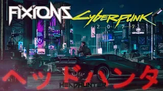 CYBERPUNK 2077 + [FIXIONS 'Headhunter' + Cyberpunk 2077 trailers]