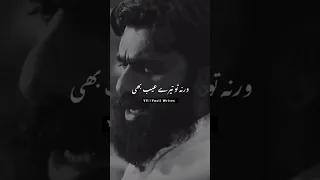 Khamosh Hon Ab Tak | Urdu Best Poetry | Poetry Status | Urdu Shayari | Sad Status | #Shorts