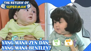 Yang Mana Zen dan Yang Mana Bentley? |The Return of Superman |SUB INDO|210516 Siaran KBS WORLD TV|