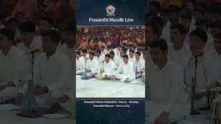 Highlights of Prasanthi Vidwan Mahasabha | Day 04 - Oct 21, 2023 Evening