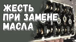 ТОП-5 страшных ошибок при замене масла!