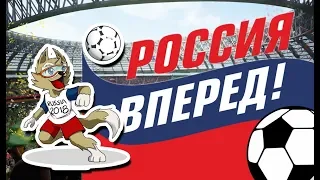 Fifa Fan Fest 2018 СПб//2018//КОНЮШЕННАЯ//Фан зона//РОССИЯ ВПЕРЁД//ON THE GO//Милаха Кристи