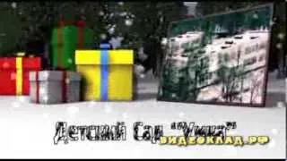 Видеосъемка в детском саду. Новогодний утренник. Слайдшоу.