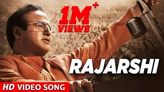 Rajarshi Video Song | NTR Biopic - Nandamuri Balakrishna | MM Keeravaani