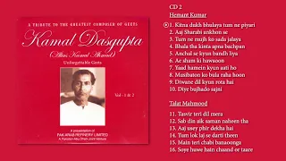 Kamal Dasgupta - A Tribute | Vol-1 & 2