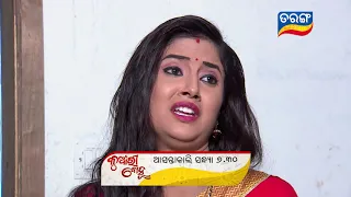 Kunwari Bohu | Episodic Promo | 13th Dec 2020 | Tarang Tv