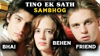 The Dreamers (2003) Film Explained in HINDI/Urdu || हिन्दी मे || Miss Flick Explainer :-)