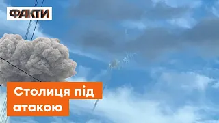 У КИЄВІ лунають ВИБУХИ — ракетна атака триває