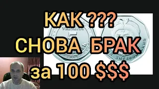 Монета 5 гривен 2019 за 100$$$