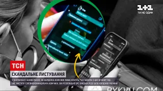 Новини України: куди зібралася "валити з цієї країни" депутатка "Слуги народу" Анна Колісник