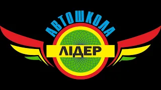 ЗАНЯТТЯ №19, Тема:17-Переваги маршрутних ТЗ, 18-Проїзд пішоходних переходів ТЗ, 19-Світлові прилади.