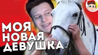 Девушка моей мечты ( Red Dead Redemption 2 )