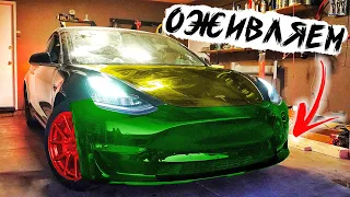 Tesla Model 3 С Аукциона - Пан Или Пропал?