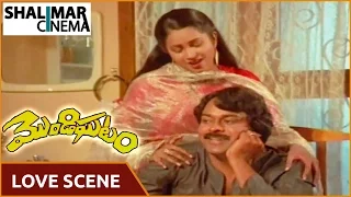 మొండి ఘటం లవ్ సీన్స్ ||  Chiranjeevi, Radhika Love Scene ||  Chiranjeevi, Radhika