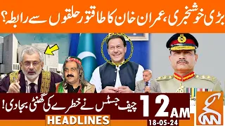 Imran khan Contact with Powerful Circles? | News Headlines | 12 AM | 18 May 2024 | GNN
