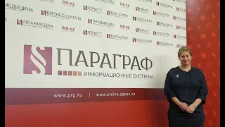 Применение трудового законодательства РК в период коронавируса