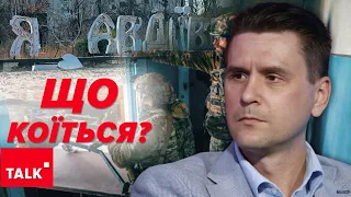 росіяни намагаються НАВ'ЯЗАТИ МІСЬКІ БОЇ. Ситуація в Авдіївці стабільно тяжка! Але не критична