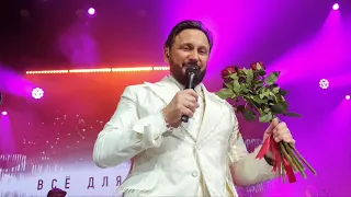 Лучшие моменты для меня на концерте Стаса Михайлова