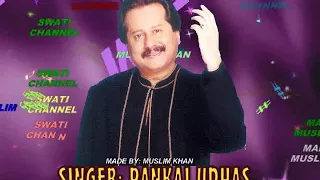 CHOOM KAR MADH BHARI ( Singer, Pankaj Udhas )