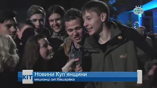 Ефір #kittv від 04 10 2019