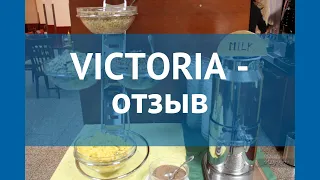 VICTORIA 3* Чехия Прага отзывы – отель ВИКТОРИЯ 3* Прага отзывы видео