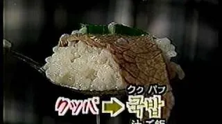 チャングム豆辞典 米