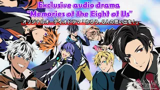 Exclusive Audio Drama "Memories of the Eight of Us"