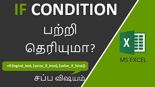 IF Condition in Excel in Tamil