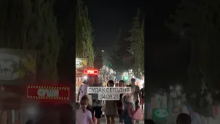 Кипарисовая аллея в Судаке сегодня 🔥