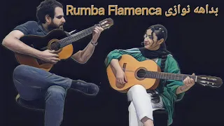 Dynamic Fingerstyle Flamenco Guitar Improvisation | بداهه نوازی گیتار فلامنکو به سبک رومبا