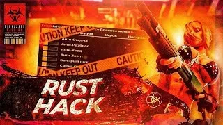 New Rust Hack | Free Download | UNDETECTED 2021