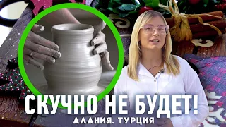 Чем заняться в Турции зимой. Турецкие сувениры. Магазины турецкой продукции в Алании. Турецкое мыло.