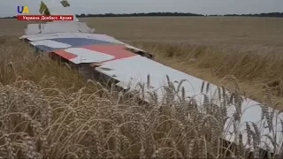 Годовщина катастрофы MH17