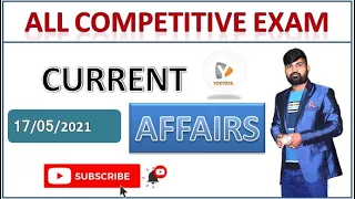 17 May Current Affairs 2021  #Current Affairs Today  Daily Current Affairs 2021#YOGYATA ONLINE CLASS
