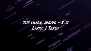 The Limba, Andro - X O (Текст,Lyricsс)караоке. Зе лимба. Андро.хо. (Ремикс,тик ток,remix)x.o. 2020.