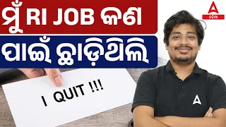 RI ARI AMIN 2024 | Why I Had Left My RI Job? By Sachin Sir