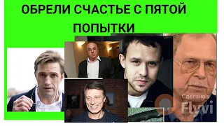 ПОПЫТКА НОМЕР 5  - 5 ИЗВЕСТНЫХ АКТЁРОВ - КОТОРЫЕ ОБРЕЛИ СЧАСТЬЕ С ПЯТОГО РАЗА