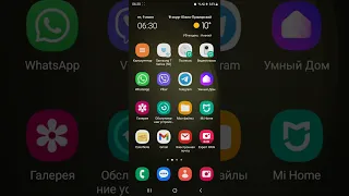 Samsung Galaxy S23 Ultra, настройки фото и видео, Camera Assistant, Expert Raw, опыт использования.