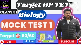 🎯 HP TET Biology || MOCK TEST 1 || Check ✅ your Preparation today || #hptet #biology #allnextexam