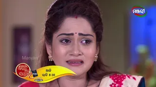 Bohu Amara NRI | Episode -198 Promo | ManjariTV | Odisha