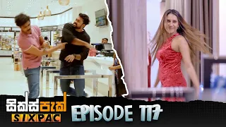 SIXPAC (සික්ස්පැක්) - Episode 117 | 24th October 2023