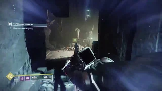 Destiny 2 - Как зависнуть в воздухе?