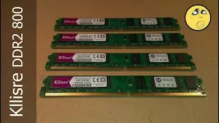 4x2Gb Kllisre DDR2 800MHz RAM AliExpress  разгон и разочарование, задачка для зрителя