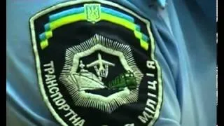 Украинскую милицию переименуют в полицию