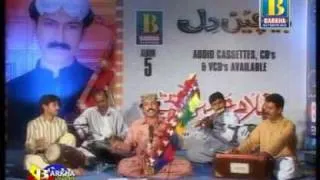 hay  hay tuti dil lago dakh jigri by ghulam hussain umrani album 5 bechain uploaded by imran ali soomro