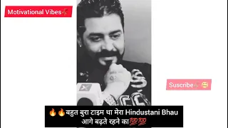 🔥कितना बुरा टाइम था हिंदुस्तानी भाऊ का😐😭Hindustani Bhau Motivational Video💯💯