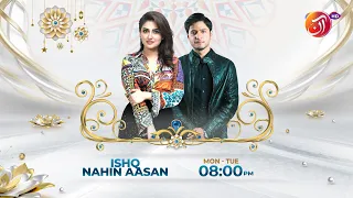 Ishq Nahin Aasan | Episode 55 - Promo | Ramadan Special Timings | Mon - Tue at 08:00 pm | AAN TV