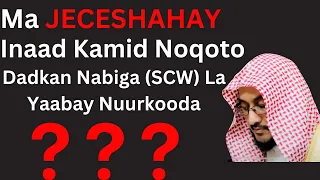 Ma JECESHAHAY Inaad Kamid Noqot Dadkan Nuurayo, Uu Nabiga (SCW) La Yaabay?::: Dr Ahmed Al-Yamaani