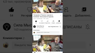 Олег Тиньков и Евгений Чичваркин про курящих на работе
